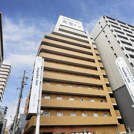 Toyoko Inn Kobe Sannomiya-Eki Higashi Buitenkant foto