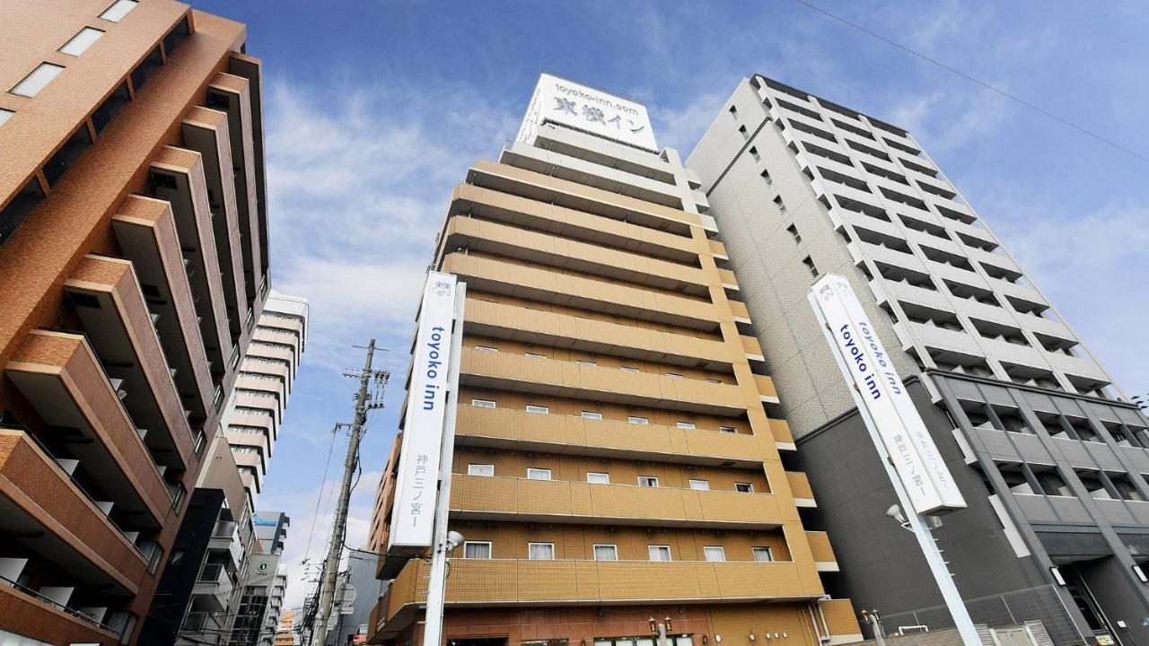 Toyoko Inn Kobe Sannomiya-Eki Higashi Buitenkant foto