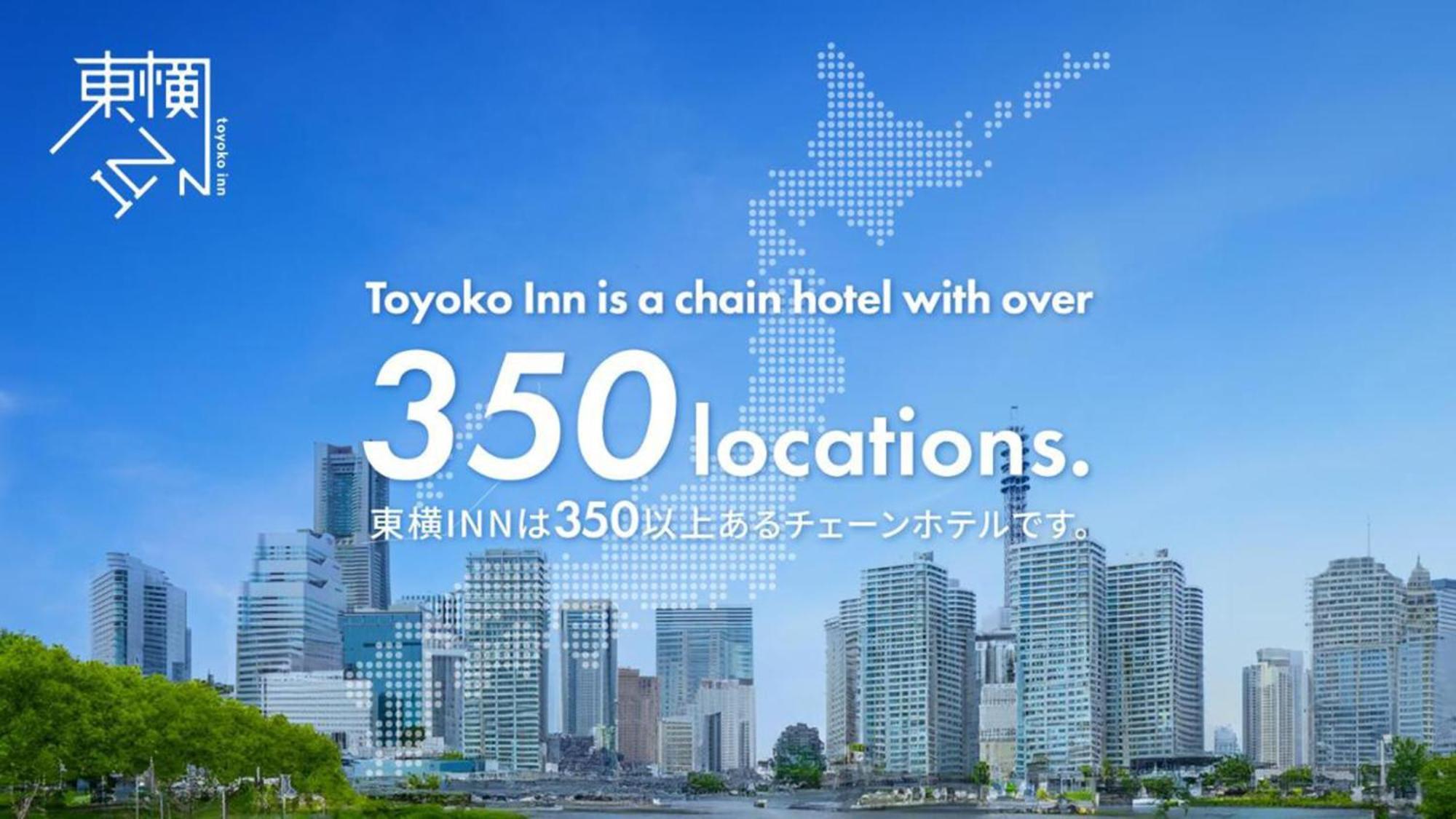 Toyoko Inn Kobe Sannomiya-Eki Higashi Buitenkant foto