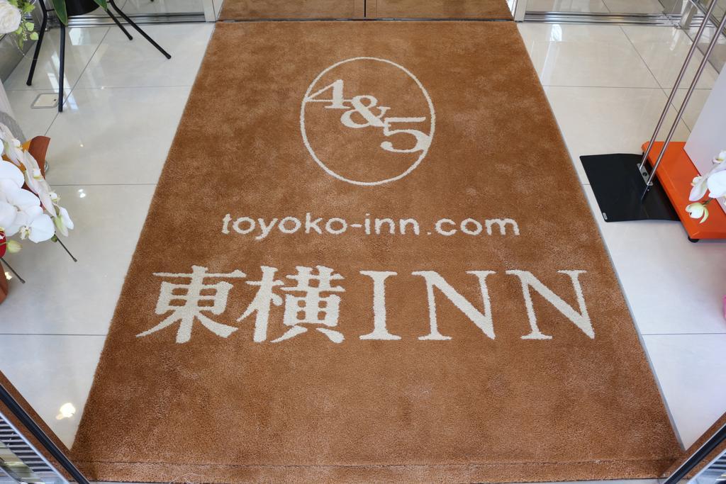 Toyoko Inn Kobe Sannomiya-Eki Higashi Buitenkant foto