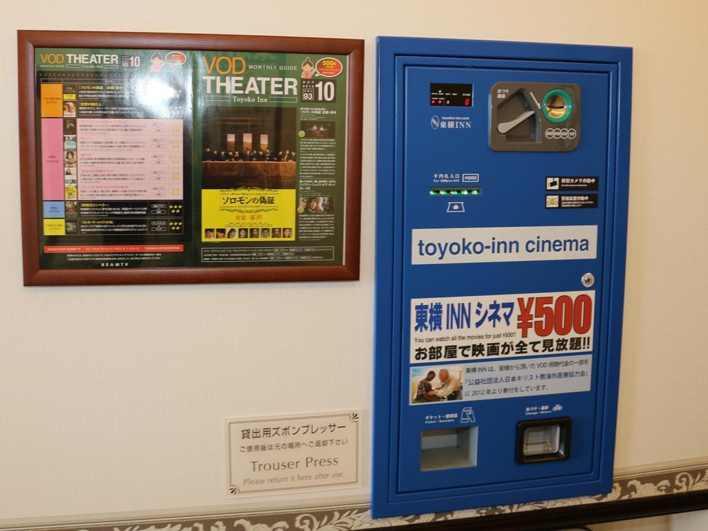 Toyoko Inn Kobe Sannomiya-Eki Higashi Buitenkant foto